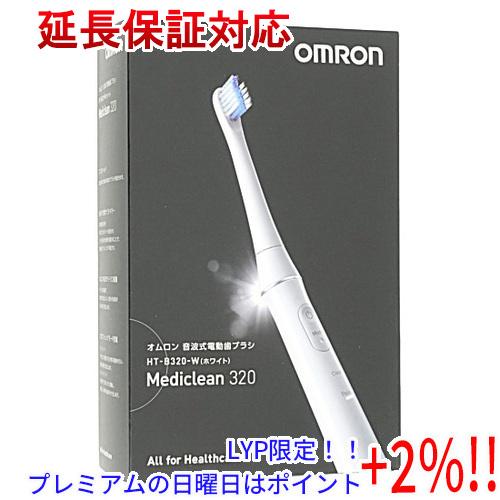 【５のつく日はポイント+3％！】OMRON 音波式電動歯ブラシ メディクリーン HT-B320-W ...