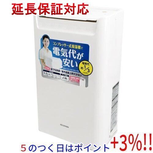 【５のつく日はポイント+3％！】【新品(開封のみ)】 アイリスオーヤマ 衣類乾燥除湿機 DCE-65...