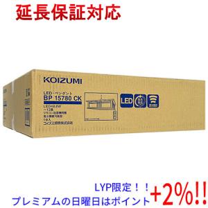 【５のつく日！ゾロ目の日！日曜日はポイント+3％！】KOIZUMI LEDペンダントライト BP15780CK｜エクセラー