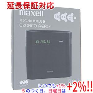 maxell マクセル オゾン除菌消臭器 OZONEO AERO+ オゾネオエアロ