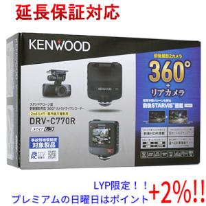 ケンウッド DRV-C750R 360°カメラ+リアカメラ ドライブ