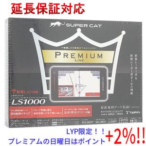 【５のつく日はポイント+3％！】ユピテル レーザー＆レーダー探知機 SUPER CAT LS1000｜excellar