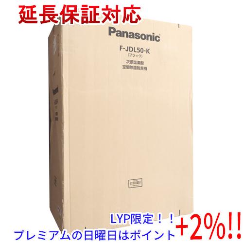 【５のつく日、日曜日はポイント+２％！ほかのイベント日も要チェック！】Panasonic 次亜塩素酸...