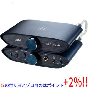 ZEN Signature Set HFM iFi