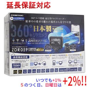 コムテック（Comtec） ドライブレコーダー 前後2カメラ ZDR059