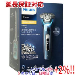 フィリップス(PHILIPS) S9980/30(アドリアティックブルー) 9000