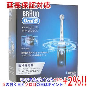 Braun 電動歯ブラシ オーラルB ジーニアス9000 D7015256CTBK ブラック