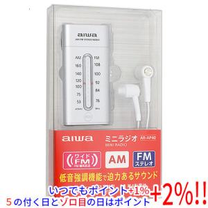 AR-AP40S シルバー AIWA アイワ ポケットラジオ