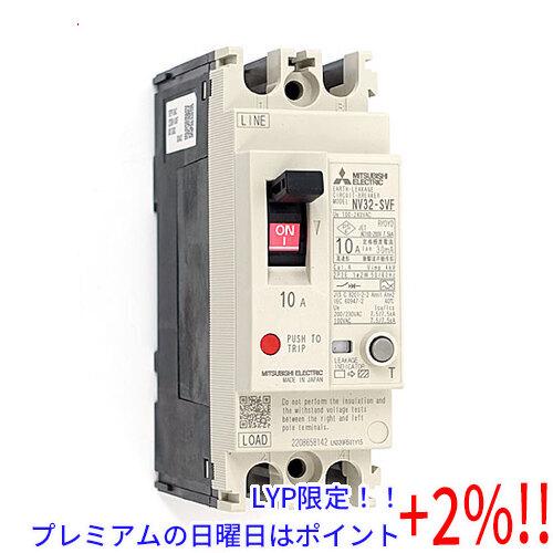 【５のつく日はポイント+3％！】三菱電機 漏電遮断器 Fstyle 高調波・サージ対応形 NV32-...