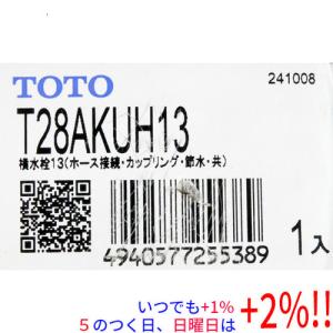 148 ノーリツ 小根太入りハード温水マット MD-2424XE-BL 40度 高効率温水