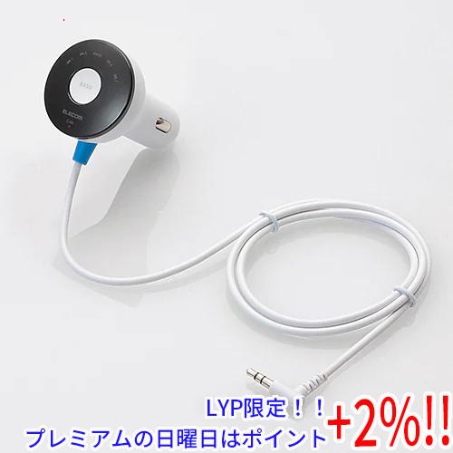 【５のつく日はポイント+3％！】エレコム 充電機能付FMトランスミッター LAT-FMY02WH ホ...