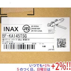 LIXIL（リクシル） BF-KA145TSG シャワーバス水栓 サーモスタット エコ