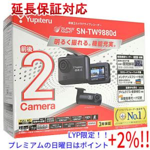 yupiteru/ユピテル SUPER NIGHT 前後2カメラドライブレコーダー yupiteru/ユピテル SUPER NIGHT 前後2カメラドライブレコーダー