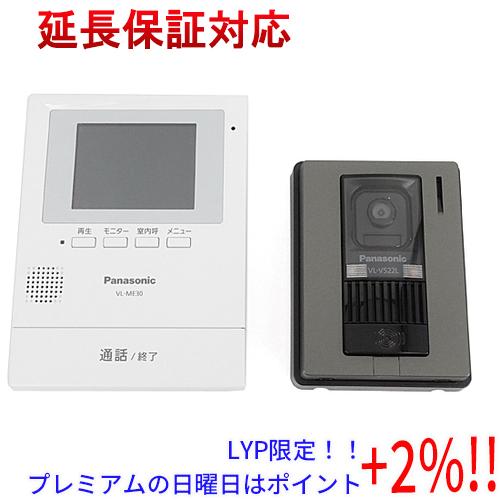 【５のつく日、日曜日はポイント+２％！ほかのイベント日も要チェック！】Panasonic カラーテレ...