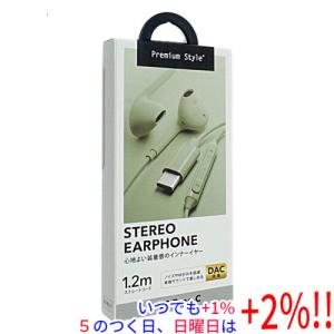 グルマンディーズ リラックマ ステレオイヤホン・ミニ GRC-17B