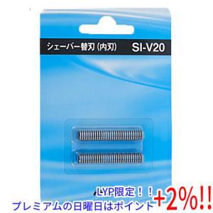 【５のつく日、日曜日はポイント+２％！ほかのイベント日も要チェック！】IZUMI シェーバー用替刃 内刃 SI-V20