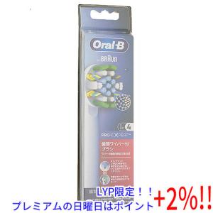 【５のつく日はポイント+3％！】Braun オーラルB 電動歯ブラシ 替ブラシ 歯間ワイパー付ブラシ EB25RX-4HB｜excellar