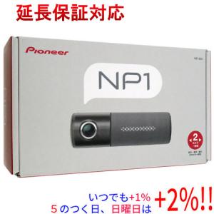 Pioneer（パイオニア） ドライブレコーダー「NP1」ベーシックプラン