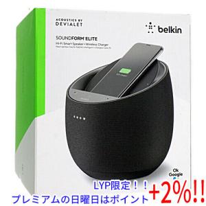 【５のつく日！ゾロ目の日！日曜日はポイント+3％！】BELKIN スマートスピーカー SOUNDFORM ELITE G1S0001dq-BLKJP ブラック