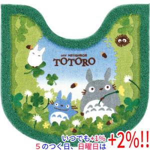 センコー センコー(SENKO) トトロ もりのかぜ 兼用フタカバー(グリーン
