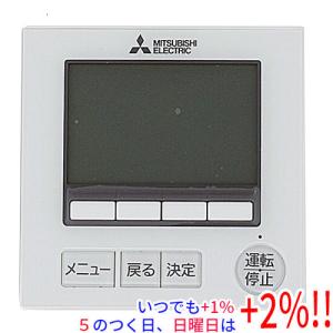 三菱電機（MITSUBISHI ELECTRIC） 【即日対応します！】PAR-F30ME1