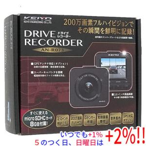 Pioneer（パイオニア） carrozzeria NP1リア用ドライブレコーダー NP