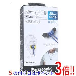 【5のつく日とゾロ目の日はポイント３倍！ぜひお気に入り登録を！】Panasonic ワイヤレスステレオインサイドホン RZ-NJ320B-A ブルー｜excellar