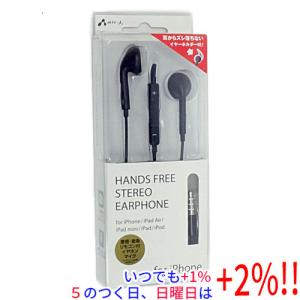 【５のつく日、日曜日はポイント+２％！ほかのイベント日も要チェック！】エアージェイ 3.5mmステレオミニプラグ対応 ステレオイヤホン HA-ES41 MB マットブラッ｜excellar