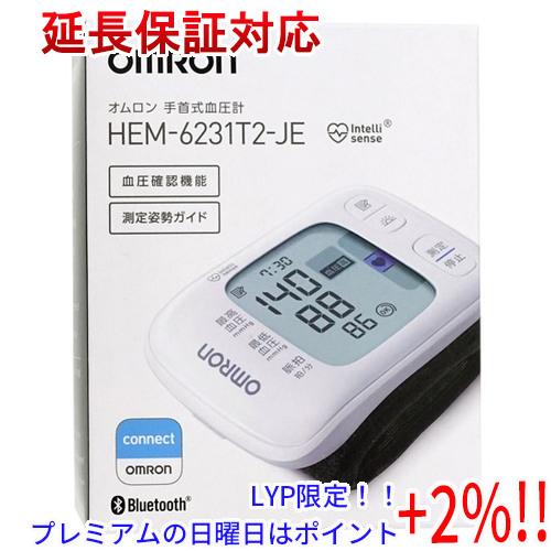 【５のつく日はポイント+3％！】オムロン 手首式血圧計 HEM-6231T2-JE