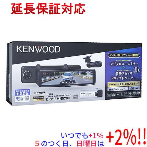 KENWOOD ドライブレコーダー DRV-EMN5700【いつでも+1％！5のつく日と日曜日は+2...