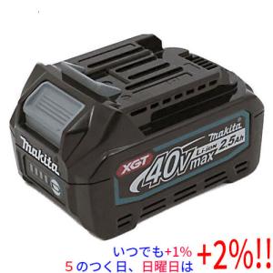 マキタ（makita） 40Vmax リチウムイオンバッテリー BL-4025 (BL4025