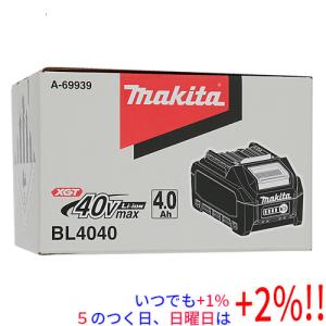 マキタ（makita） リチウムイオンバッテリ 40Vmax 4.0Ah BL4040 残量