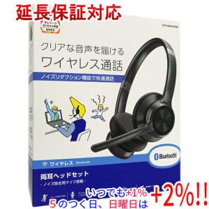 ELECOM（エレコム） ノイズリダクションステレオBluetoothヘッドセット