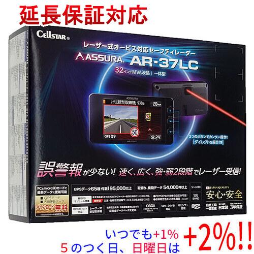 CELLSTAR レーザー光対応＆GPSレーダー探知機 AR-37LC