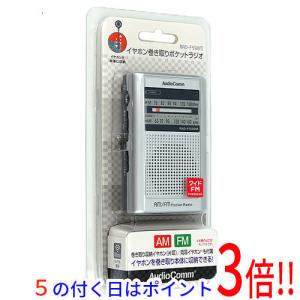 【ゾロの目の日も！？ポイント３倍！05/22　12：00-23：59！！】オーム電機 イヤホン巻取り ポケットラジオ AudioComm RAD-F598M｜excellar