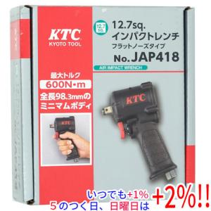空研（Kuken） 3/4インチSQ中型インパクトレンチ(19mm角) KW-20P