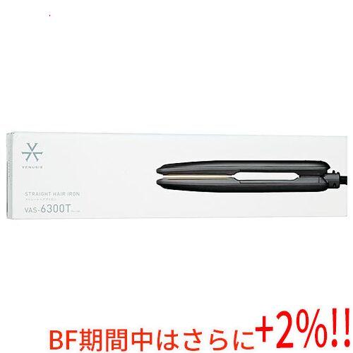 【ブラックフライデーセール期間中はさらに+２％！11/30まで！】オルゴ ストレートヘアアイロン V...