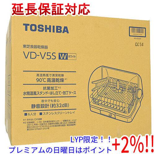 【５のつく日！ゾロ目の日！日曜日はポイント+3％！】TOSHIBA 食器乾燥器 VD-V5S(W) ...