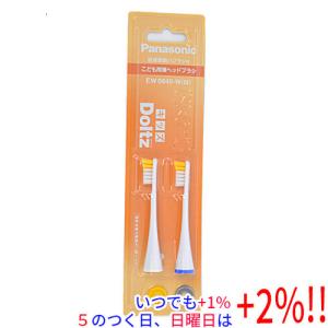 パナソニック 替えブラシ ドルツ こども用ソフトブラシ 2本組 EW0942-W