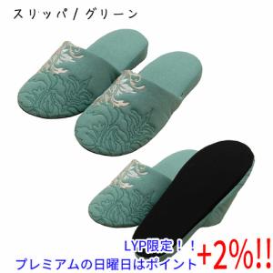 【５のつく日、日曜日はポイント+２％！ほかのイベント日も要チェック！】【新品(開封のみ)】 センコー スリッパ 流行色を取り入れたダマスク柄 サミーラ フリー｜excellar