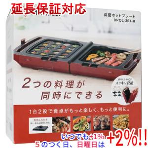 IRIS OHYAMA（アイリスオーヤマ） ホットプレート DPO-133用