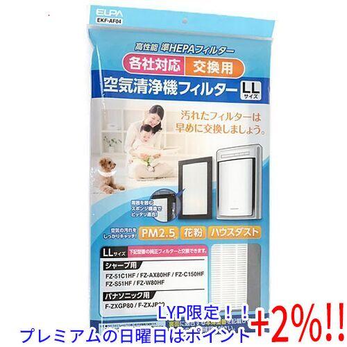 【５のつく日！ゾロ目の日！日曜日はポイント+3％！】ELPA 汎用空気清浄機フィルター LLサイズ ...