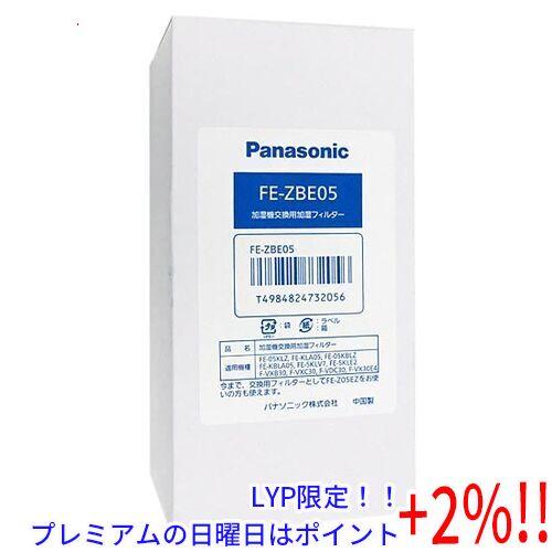 【５のつく日！ゾロ目の日！日曜日はポイント+3％！】Panasonic 加湿器用 加湿フィルター F...