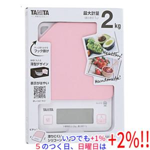 遠藤商事 業務用 調理用糸 10号(玉型バインダー巻1?) 綿 日本製