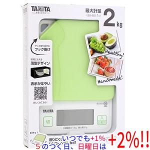 TANITA（タニタ） デジタルクッキングスケール KJ-213-GR アボカド
