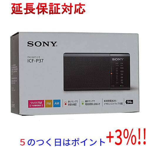 【５のつく日！ゾロ目の日！日曜日はポイント+3％！】【新品訳あり(箱きず・やぶれ)】 SONY FM...