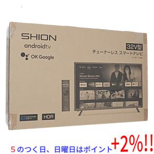 ヒロ・コーポレーション 32V型 チューナーレス ハイビジョン液晶 スマートテレビ SHION HTW-32M｜excellar