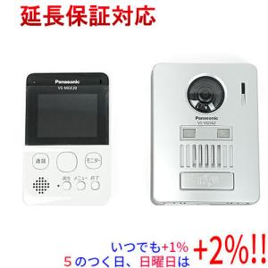 Panasonic（パナソニック） VL-SWE750KS 外でもドアホン ワイヤレス