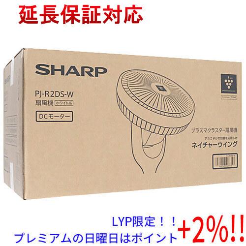 【５のつく日、日曜日はポイント+２％！ほかのイベント日も要チェック！】SHARP プラズマクラスター...