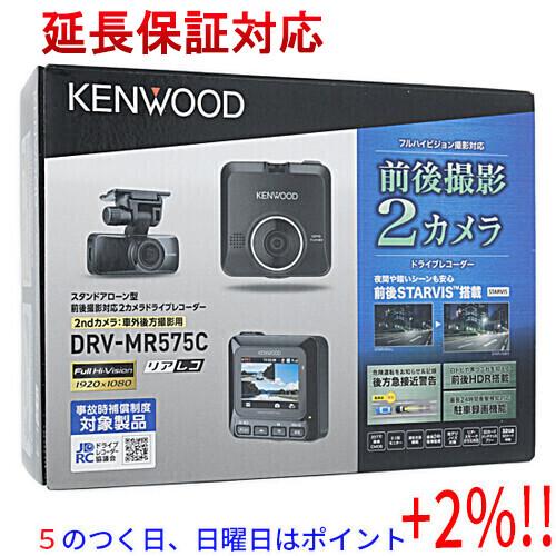 【５のつく日はポイント+3％！】KENWOOD 前後撮影対応2カメラドライブレコーダー DRV-MR...